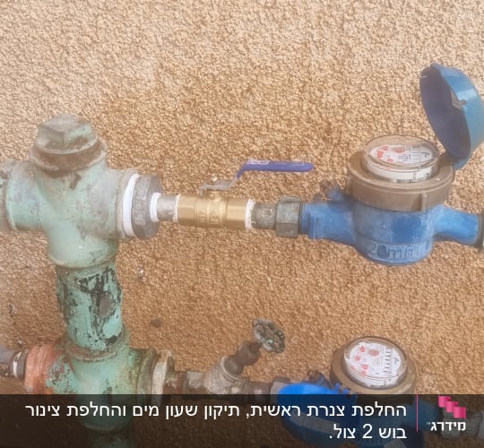 מד מים וצנרת על קיר חיצוני